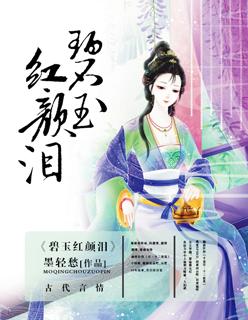 枕边的陌生人结局