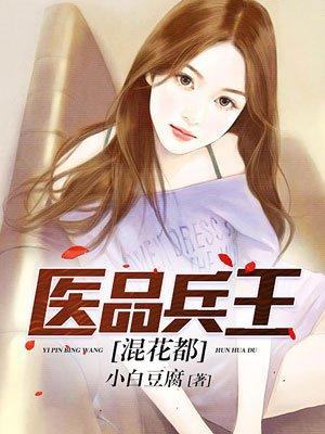 为什么妖怪想成为人