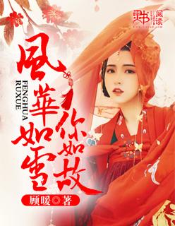 重生之末世传奇