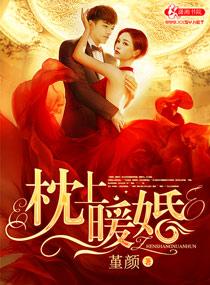 破云2吞海全文免费阅读未删减