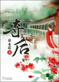 破云2吞海by淮上