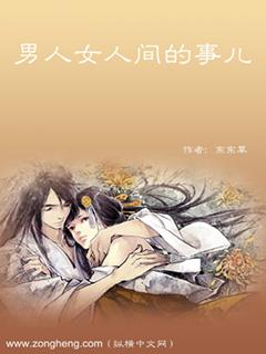 破云2吞海讲的是什么内容